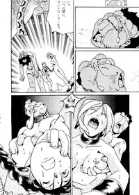 (C48) [R-KIDS (Various)] R KIDS! Vol. 10 (Various)