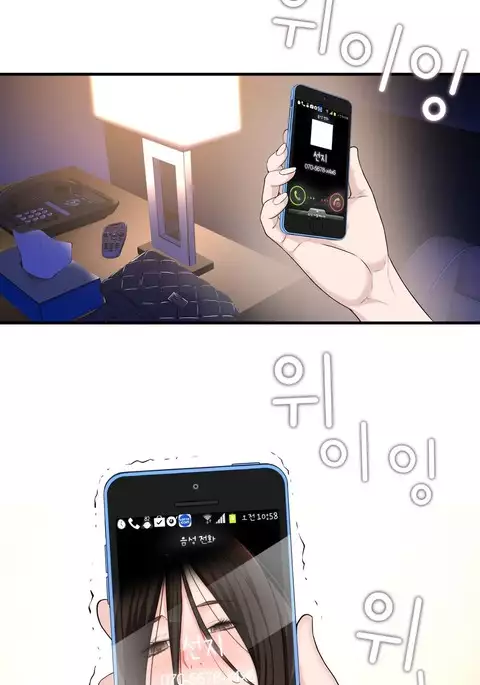 Tissue Thieves Ch.1-34