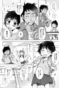 [Kerorin] Pink Trash