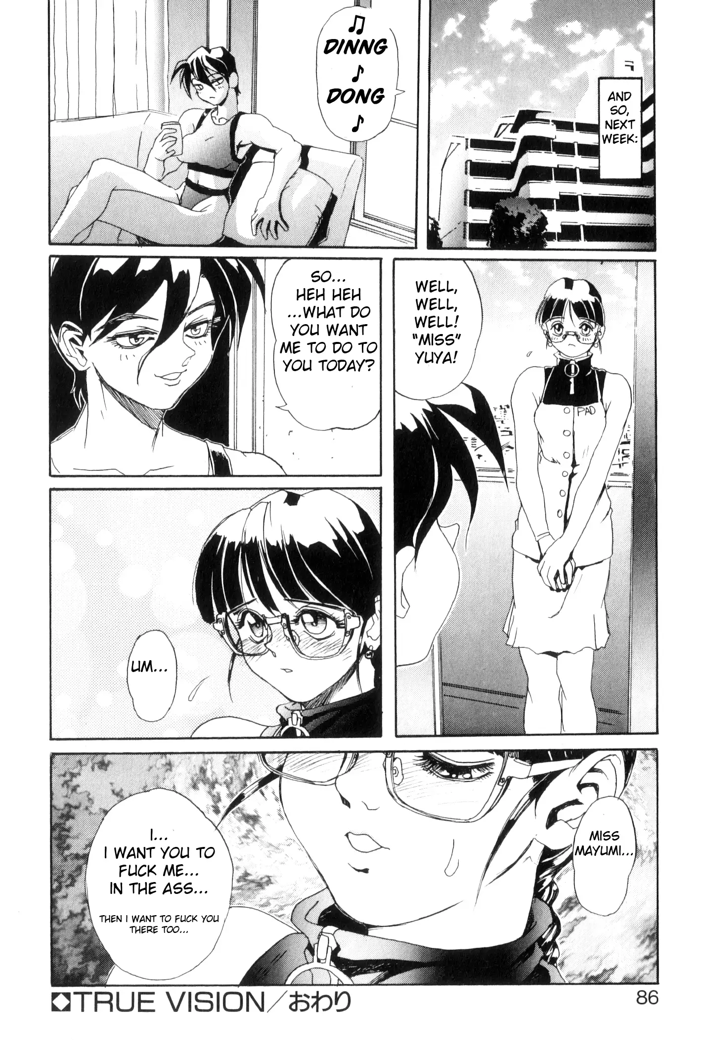 Secret Plot DEEP Ch. 1-5