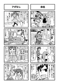 [Gachonjirou] Nonki BOY Ch. 1-35