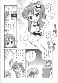 (C72) [Ganso Sonoda Ya (Various)] Megaton Punch 9 Mega Pan