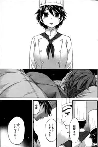 Monthly Vitaman 2014-01