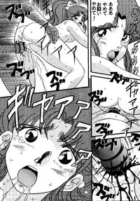 [Global One (MARO)] sadistic 8 gamba (Various)