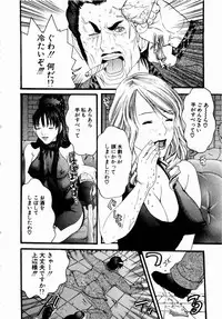 [Miyazaki Maya] Pinky Lip