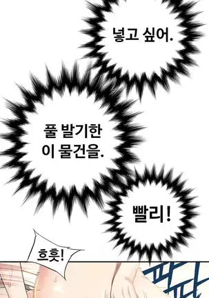 Kill the Dead Bastard Ch.0-17