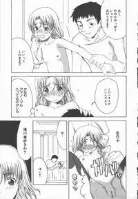 [Shoryutei Enraku] Junai Shoujo | The Pure and Innocent Love of Girl's!