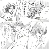 [Baias] おっぱい好きの彼