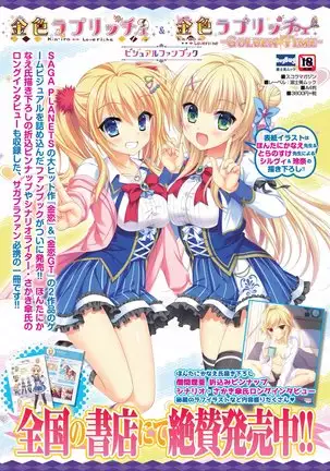 BugBug 2020-08 Vol. 312