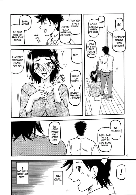 Akebi no Mi - Miwako {Hennojin}