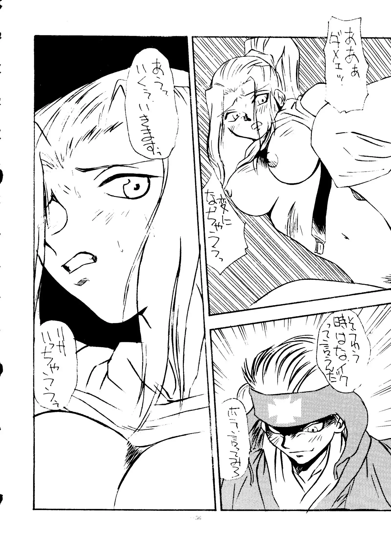 Okachimentaiko Ultra