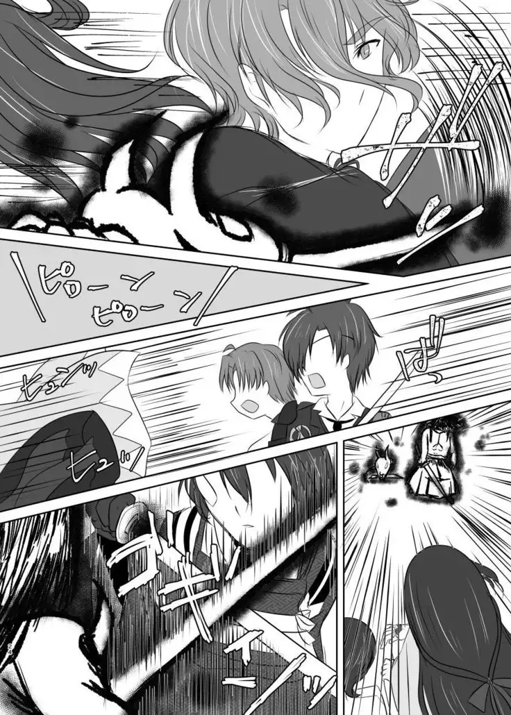 Tamerai to Uso no Hanabira