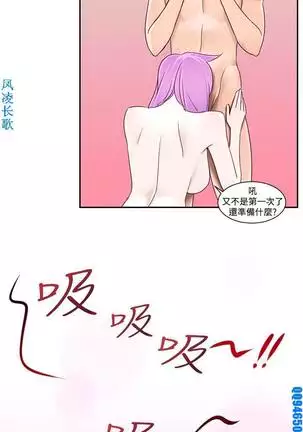 他的那裏1-36完结【中文】韩国