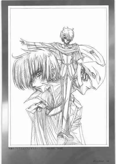 Urushihara Satoshi Gengashuu Ichi