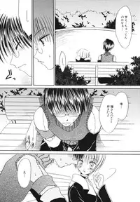 [Chihiro Ogiue] Nureta Kaniku