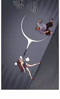 trap 圈套 ch.14-19 [chinese]