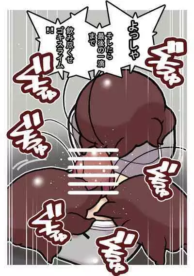 Seishain Onee-san 6.5