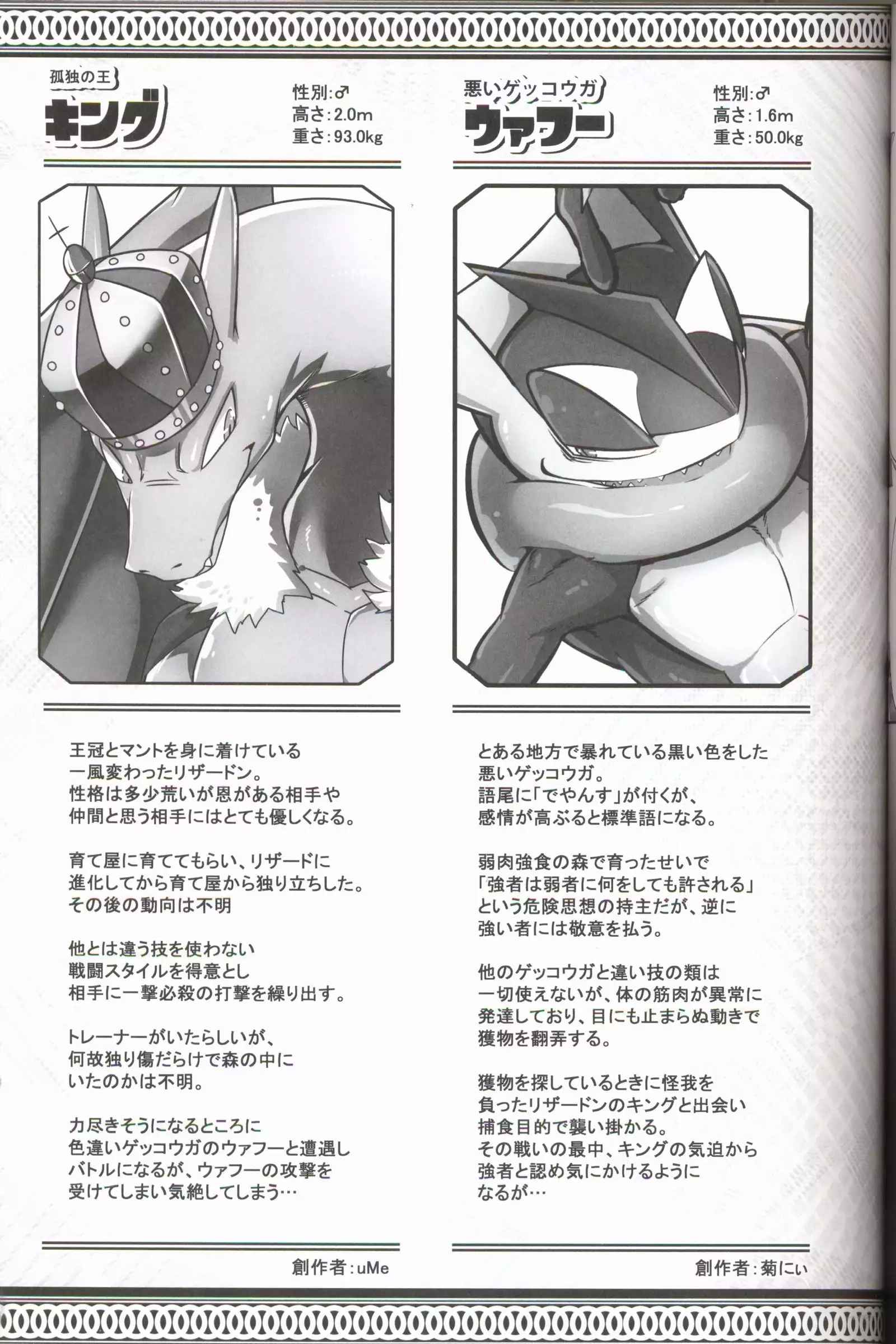 王子与小偷 黎明汉化组