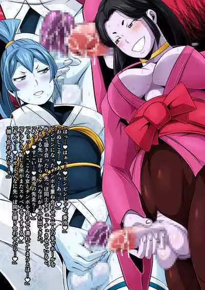 [Yoru no Okazu Shokudou (Chouriin)] Futanari Creature vol. 1-14 & Futanari Creature Covol. 1-4 Set [Digital]