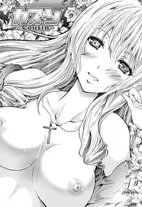 [Yokoyama Naoki] Wifes [Digital]