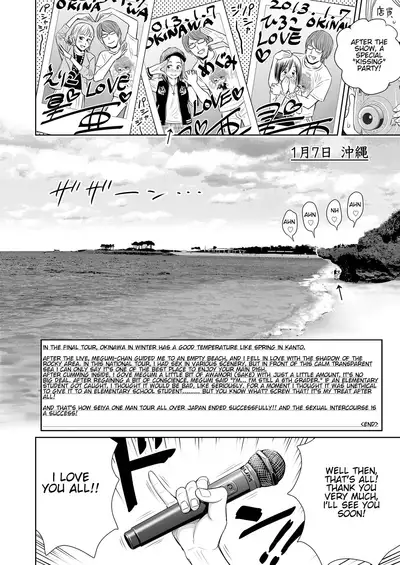 [Quzilax] Utaite no Ballad 1-8 | Ballad of the Singer Ch. 1-8 [English] [Jinsou]