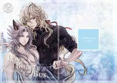 LOVE BUBBLE BUS