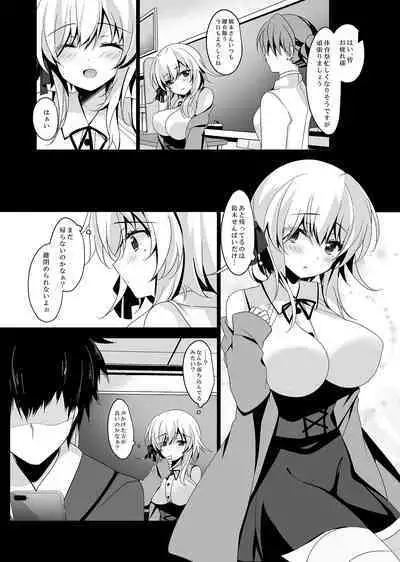 Saimin Kanojo Soushuuhen 02