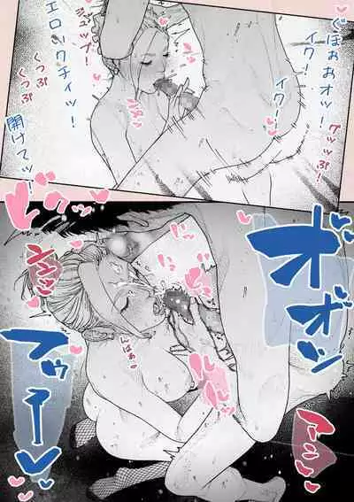 Hitozuma HARAMASETA!