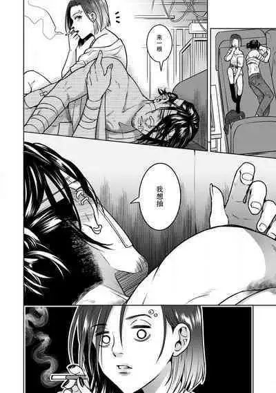 [U-ka] Beast Gamer -Kyoubou na Kemono o Tenazukeru Houhou- Zenpen | Beast Gamer -驯服一头野兽的方法- 前篇-后篇 end [Chinese] [莉赛特汉化组]