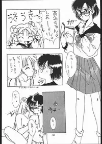 Kabocha Michi (Various)