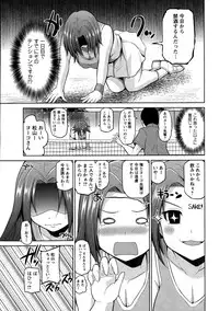 Action Pizazz DX 2015-01