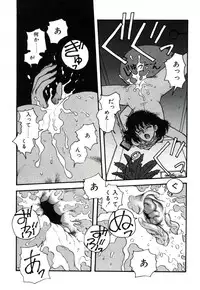 [Toshiki Yui] X2 Kakeru-Ni