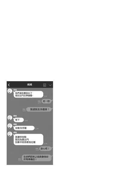 お願いサプリマン My Pure Lady 16