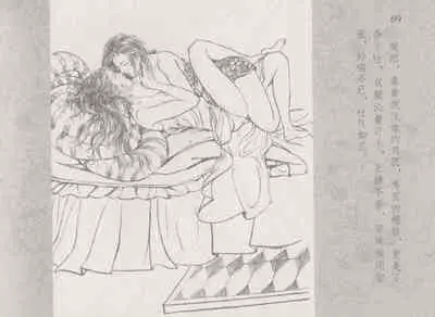 史上名妓 同命相怜-素素与秀玉（张子明 2013年10月）