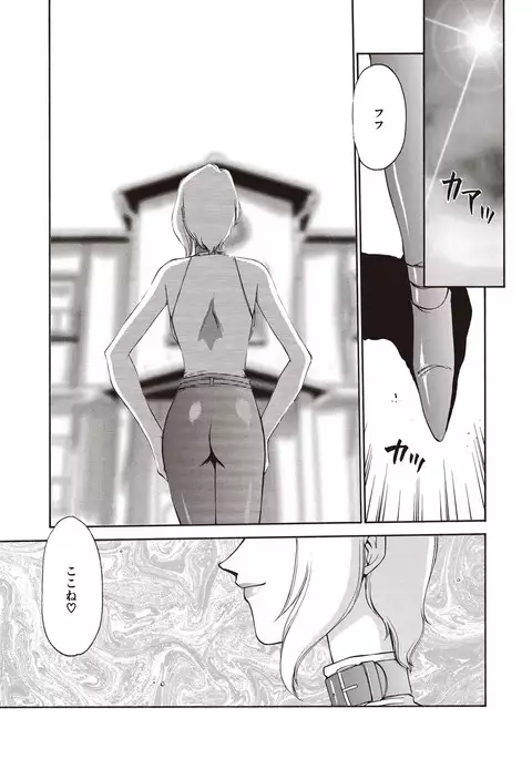 Yuukyuu no Toki Shinsouban