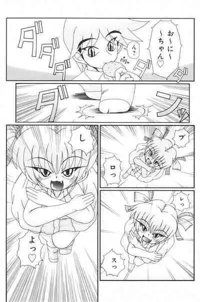 COMIC Minimon Vol. 26
