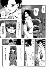 [Paint Robo] Miseijuku