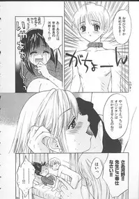 [Pon Takahanada] Maniac Parade