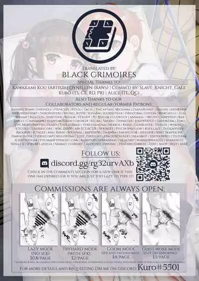 Soudatsu! Komon no Sensei 1.5 | Showdown! for the Assvisor Sensei 1.5