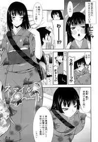 [Utamaro] Love Chichi