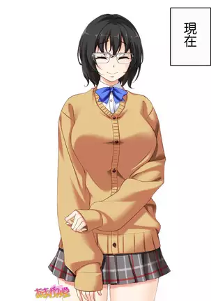 Jimiko-san Dai 2-bu Ch. 1-14.2