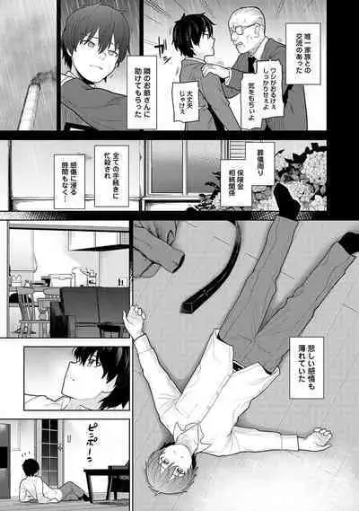 Kyou kara Kazoku, Soshite Koibito.