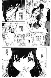 [U-Jin] Niku Doukutsu 1 [Chinese]