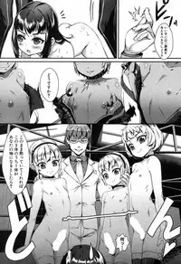 [Jairou] T.F.S. Training For Sex Ch. 1-4 + Extra Chapter (Complete)