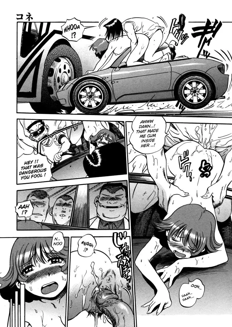 Hamichichi Oneesan9 - Connection