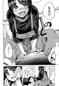 [Fukumaaya] Fuwatoro