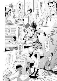 (Shota Scratch 9) [Blue Drop (Guri)] Nothing ventured. Nothing gained! (Basquash!)