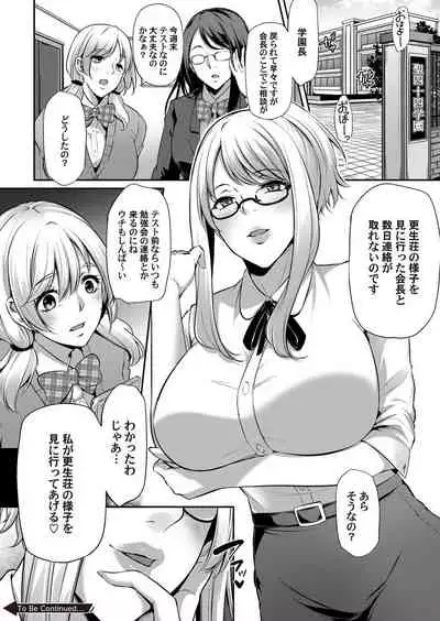 COMIC Magnum Vol. 133