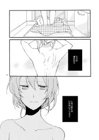 [Niratama (Sekihara)] Doutoku no Hakoniwa Ketsu (VOCALOID) [Digital] [Incomplete]