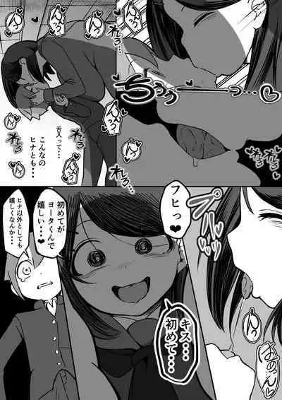 Colossal Breasts Yinkya Reverse NTR!!